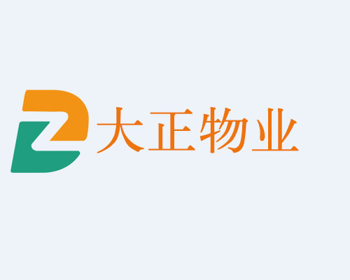 強(qiáng)化安全意識(shí)，開(kāi)啟新征程----山東大正物業(yè)服務(wù)集團(tuán)開(kāi)展“開(kāi)工第一課”專(zhuān)題活動(dòng)